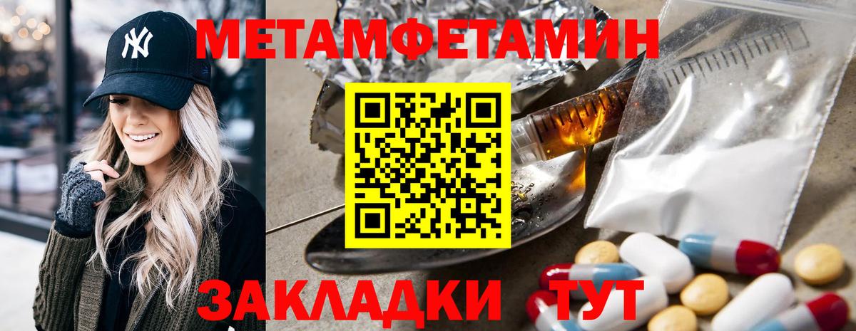 АМФ 97%  Amphetamine  Амфетамин  нарко площадка какой сайт  Россошь  Вход с VPN 