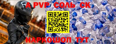 гашиш Рузаевка