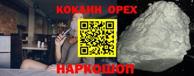 гашиш Рузаевка
