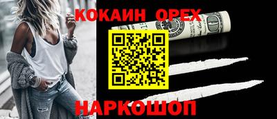 гашиш Рузаевка