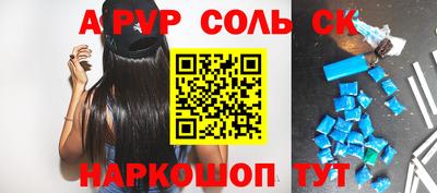 гашиш Рузаевка