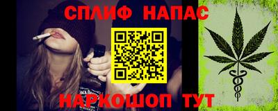 гашиш Рузаевка