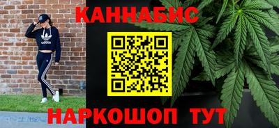 кокаин Рыбинск