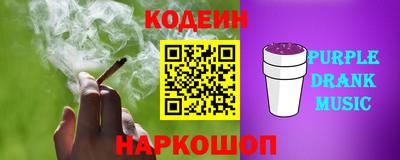 кокаин Рыбинск