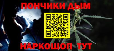 гашиш Рузаевка