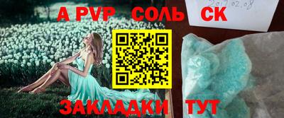 мдпв Рязань
