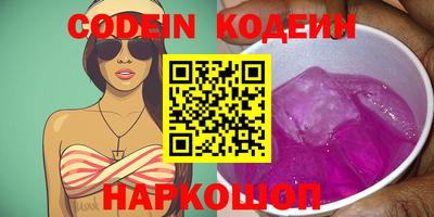 кокаин Рыбинск
