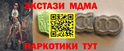 синтетический гашиш Севастополь