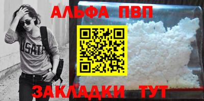 кокаин Рыбинск