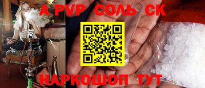 гашиш Рузаевка