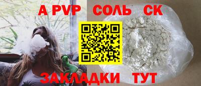 кокаин Рыбинск