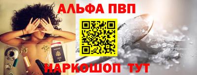 синтетический гашиш Севастополь