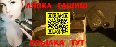 гашиш Рузаевка