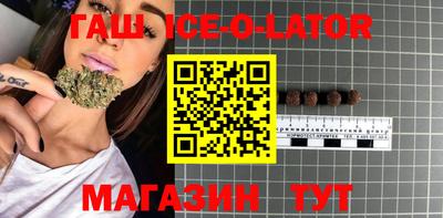 гашиш Рузаевка