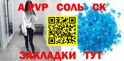 кокаин Рыбинск