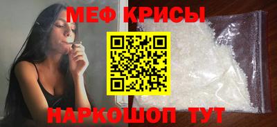 кокаин Рыбинск