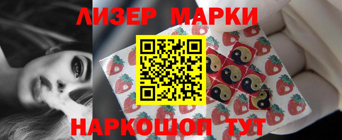 ЛСД экстази  Лсд 25 экстази кислота  Россошь  Вход с VPN  Лсд 25 экстази кислота 